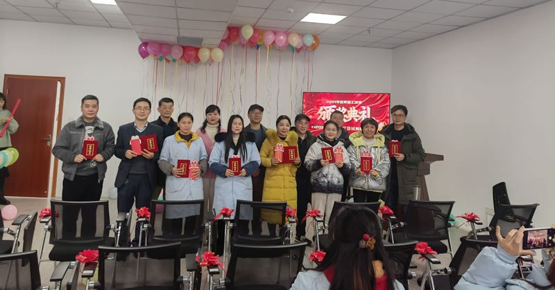 綿陽市先鋒醫(yī)療器械有限公司2021年企業(yè)年會：凝聚力量，共克時艱，勇往直前1.jpg
