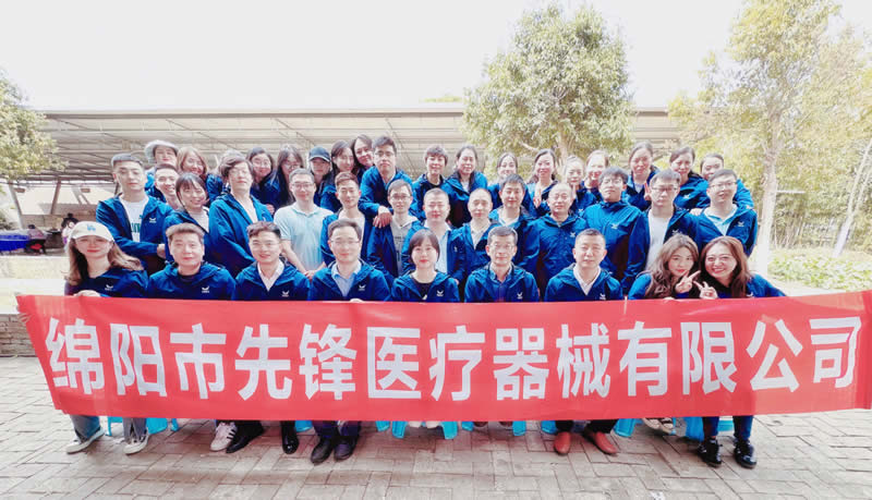 綿陽市先鋒醫(yī)療器械有限公司——凝聚力量，共赴味蕾與心靈的雙重盛宴！.jpg